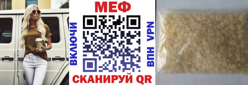 Купить закладку Рудня Псилоцибиновые грибы Канабис Мефедрон ГАШИШ КОКАИН