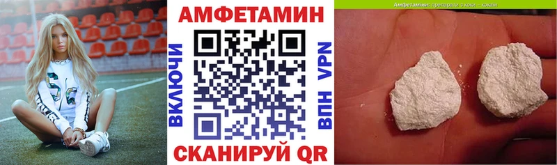 Амфетамин VHQ Рудня