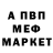 Амфетамин 98% Niku Gakman
