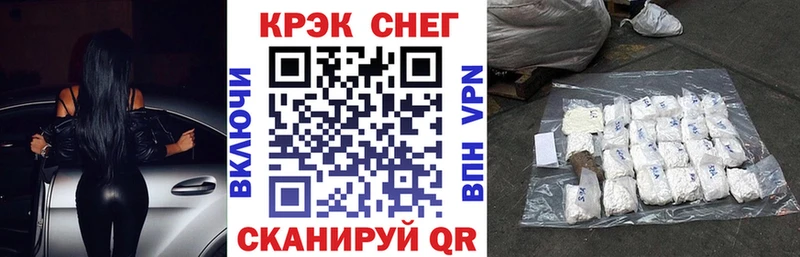 КОКАИН Fish Scale продажа наркотиков Рудня