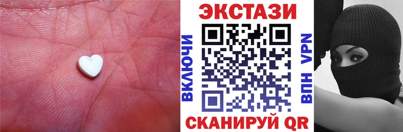 Ecstasy диски  Рудня 