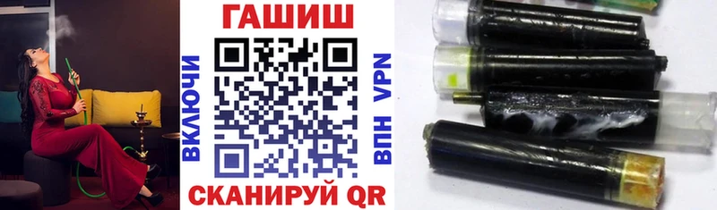ГАШИШ гашик Рудня