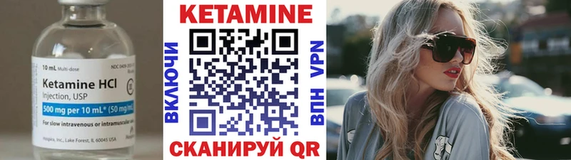 КЕТАМИН VHQ  мега как зайти  Рудня  наркота 