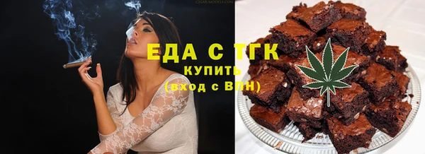 трава Саяногорск