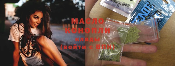 PSILOCYBIN Белокуриха