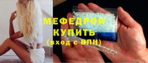 мяу мяу мука Сафоново