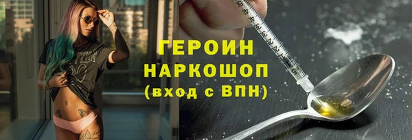 крисы Баксан