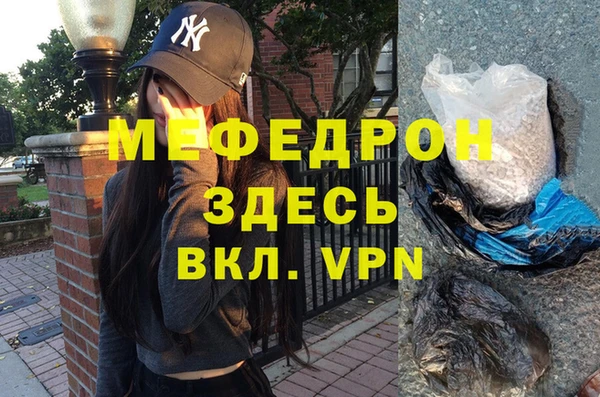 PSILOCYBIN Белокуриха