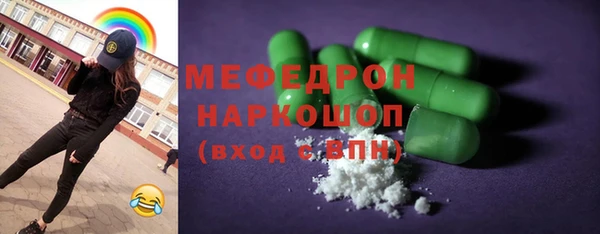 mdpv Балахна