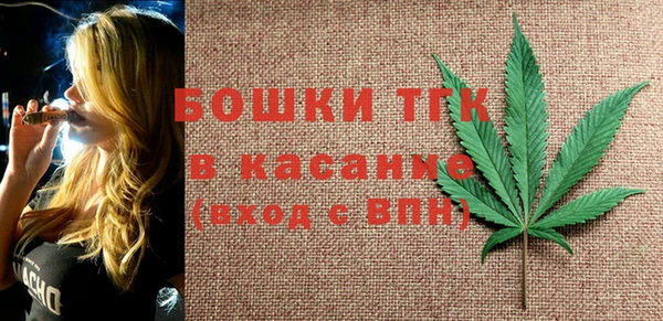 дистиллят марихуана Белоозёрский