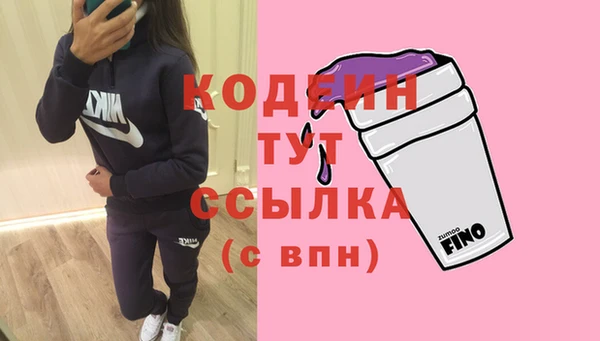 mdpv Балахна