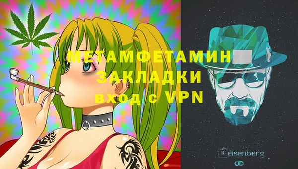 mdpv Балахна