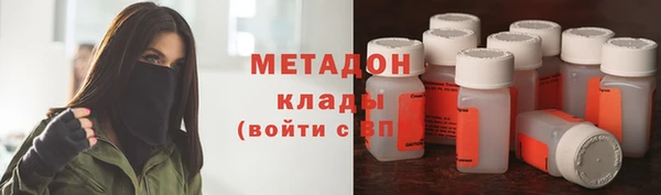 дистиллят марихуана Белоозёрский