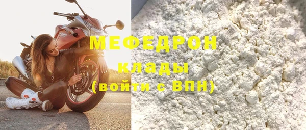 MESCALINE Балабаново