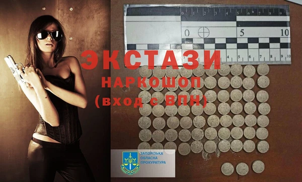 mdpv Балахна