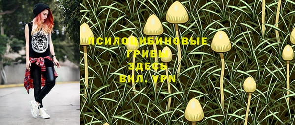 дистиллят марихуана Белоозёрский
