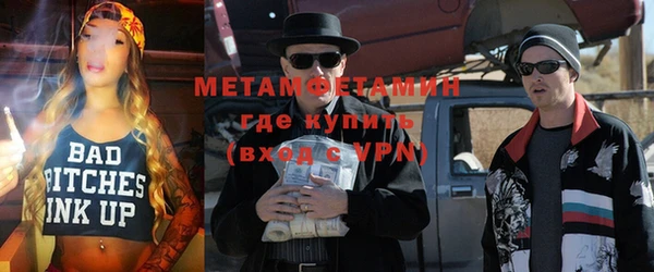 PSILOCYBIN Белокуриха
