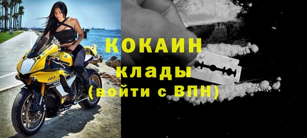 прущий лед Беломорск