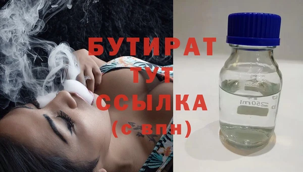 крисы Баксан