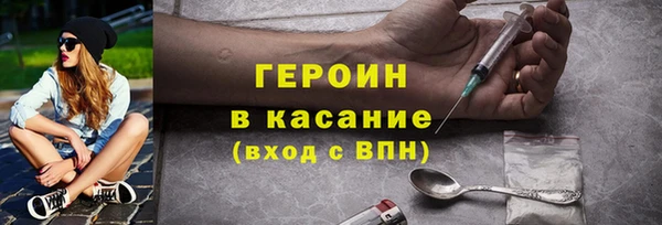 PSILOCYBIN Белокуриха