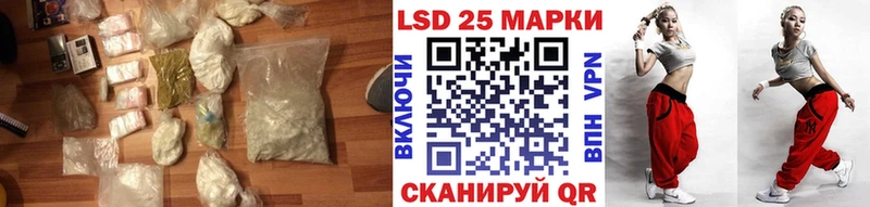 ЛСД экстази кислота  KRAKEN вход  Рудня  наркотики 