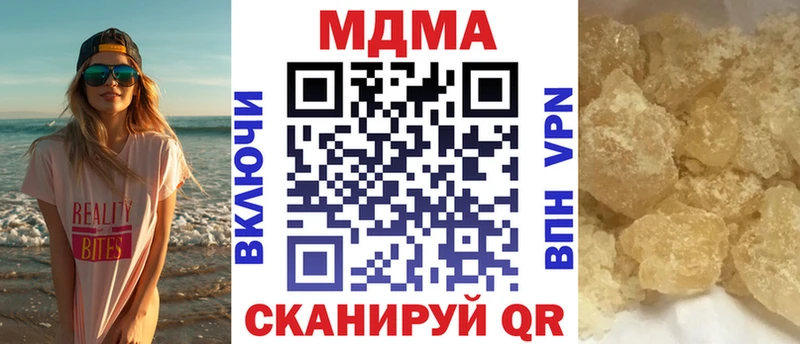 наркошоп  Рудня  МДМА VHQ 