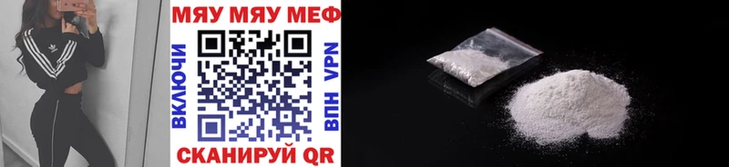 мега как зайти  Рудня  МЕФ mephedrone  сколько стоит 