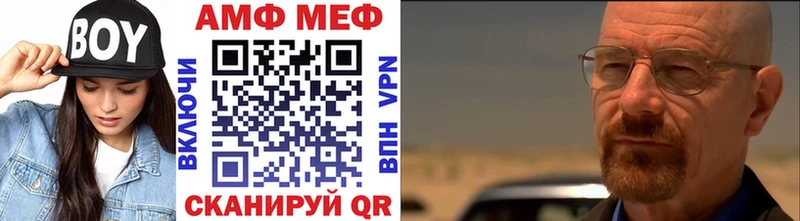 МЕТАМФЕТАМИН Декстрометамфетамин 99.9%  Рудня 