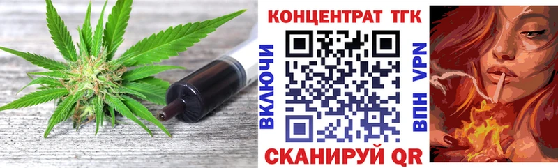 darknet как зайти  Рудня  ТГК гашишное масло 
